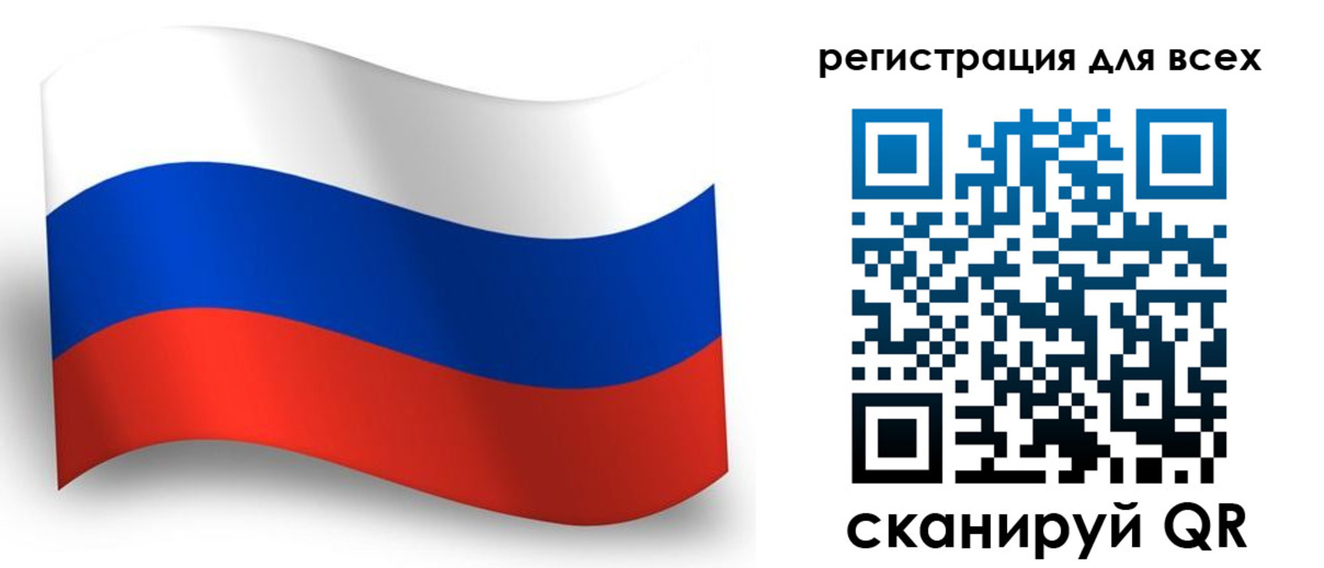 прописка в квартире в Шахтах